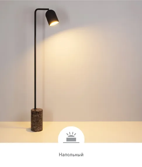 Фото #1 товара MASON