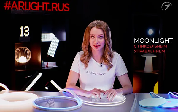 Видеообзор Neon серии Moonlight