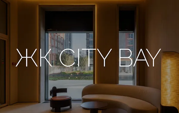 Освещение лобби в ЖК City Bay